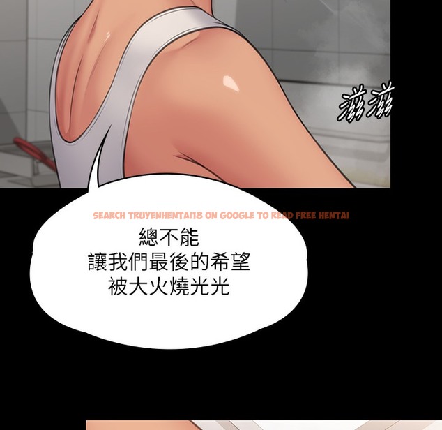 查看漫画傀儡 - 第340話-要不要來玩3P? - tymanga.com中的2335879图片
