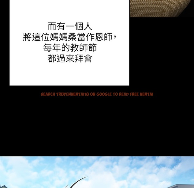 查看漫画傀儡 - 第340話-要不要來玩3P? - tymanga.com中的2335889图片