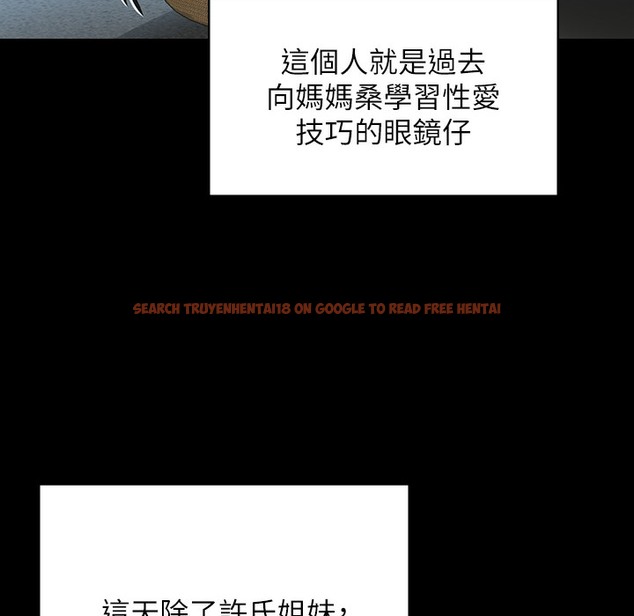 查看漫画傀儡 - 第340話-要不要來玩3P? - tymanga.com中的2335891图片