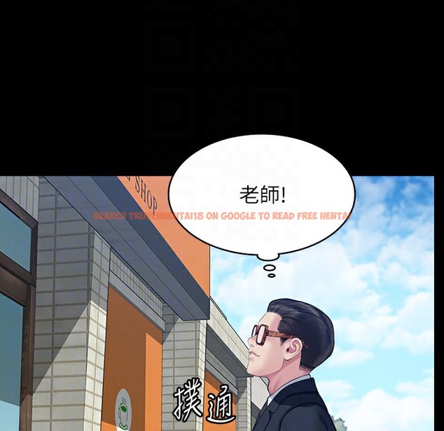 查看漫画傀儡 - 第340話-要不要來玩3P? - tymanga.com中的2335894图片