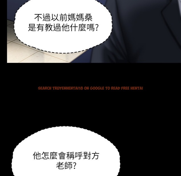 查看漫画傀儡 - 第340話-要不要來玩3P? - tymanga.com中的2335898图片