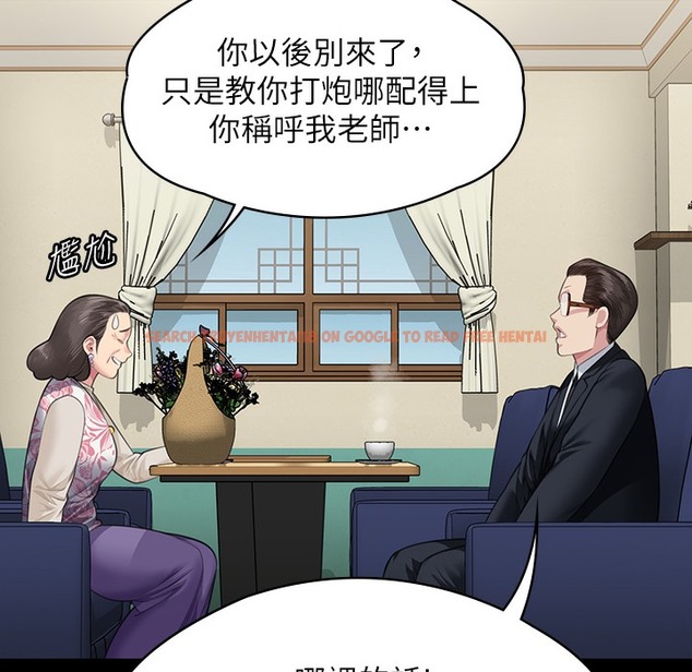 查看漫画傀儡 - 第340話-要不要來玩3P? - tymanga.com中的2335901图片