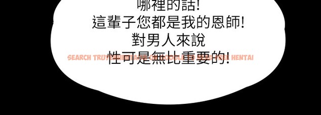 查看漫画傀儡 - 第340話-要不要來玩3P? - tymanga.com中的2335902图片