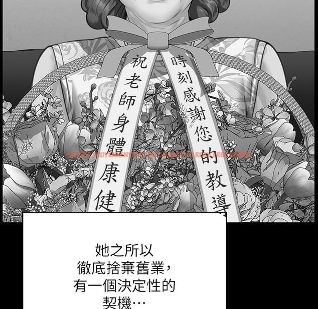 查看漫画傀儡 - 第340話-要不要來玩3P? - tymanga.com中的2335911图片