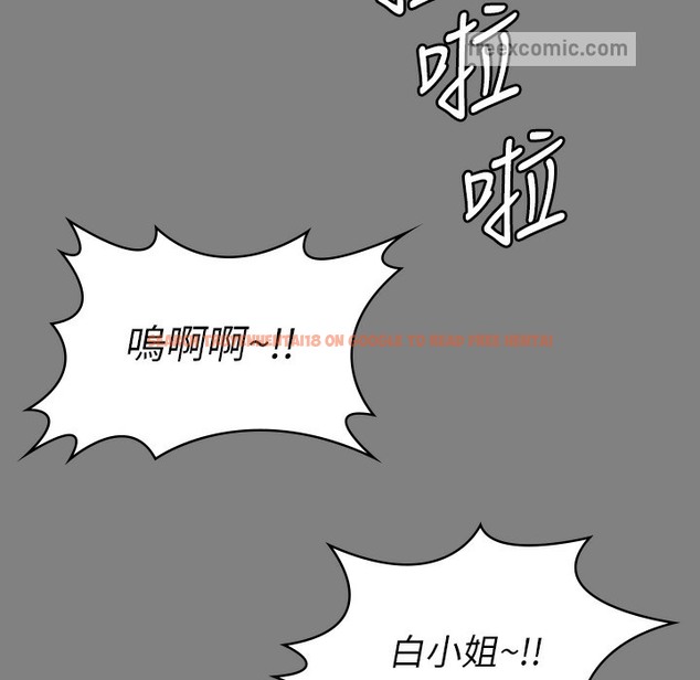 查看漫画傀儡 - 第340話-要不要來玩3P? - tymanga.com中的2335915图片