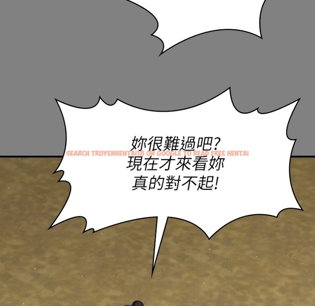 查看漫画傀儡 - 第340話-要不要來玩3P? - tymanga.com中的2335916图片