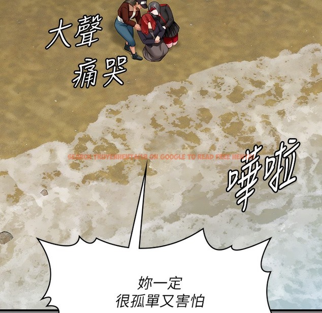 查看漫画傀儡 - 第340話-要不要來玩3P? - tymanga.com中的2335917图片
