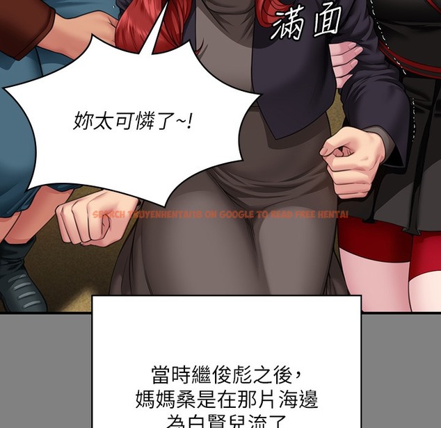 查看漫画傀儡 - 第340話-要不要來玩3P? - tymanga.com中的2335920图片