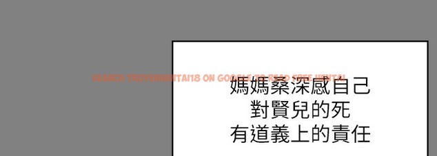 查看漫画傀儡 - 第340話-要不要來玩3P? - tymanga.com中的2335924图片