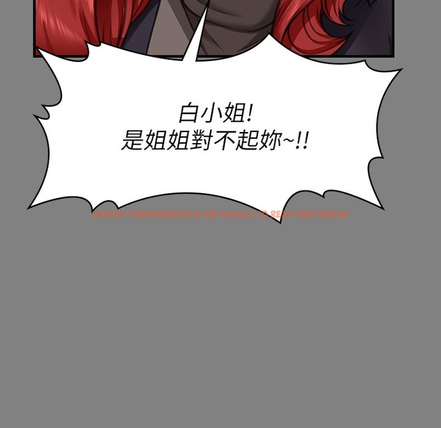 查看漫画傀儡 - 第340話-要不要來玩3P? - tymanga.com中的2335926图片