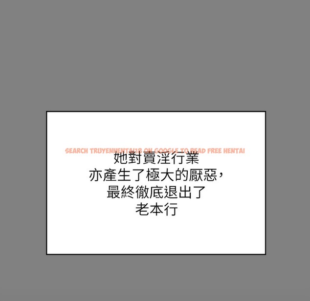 查看漫画傀儡 - 第340話-要不要來玩3P? - tymanga.com中的2335927图片