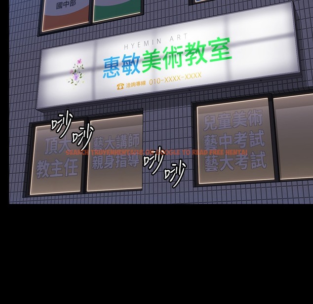 查看漫画傀儡 - 第340話-要不要來玩3P? - tymanga.com中的2335936图片
