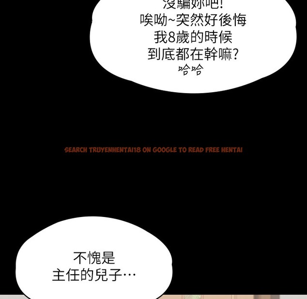 查看漫画傀儡 - 第340話-要不要來玩3P? - tymanga.com中的2335942图片