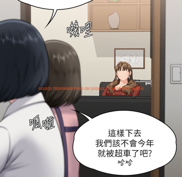 查看漫画傀儡 - 第340話-要不要來玩3P? - tymanga.com中的2335943图片