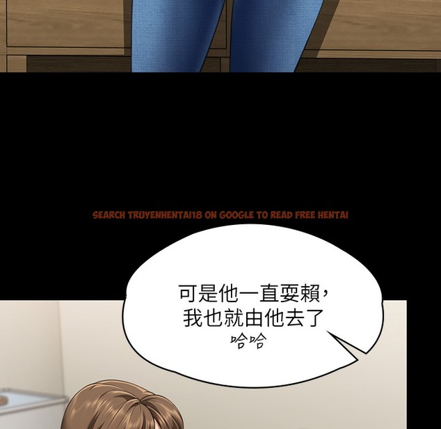 查看漫画傀儡 - 第340話-要不要來玩3P? - tymanga.com中的2335951图片