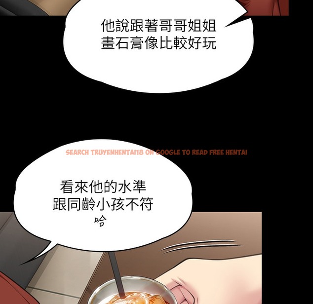 查看漫画傀儡 - 第340話-要不要來玩3P? - tymanga.com中的2335953图片
