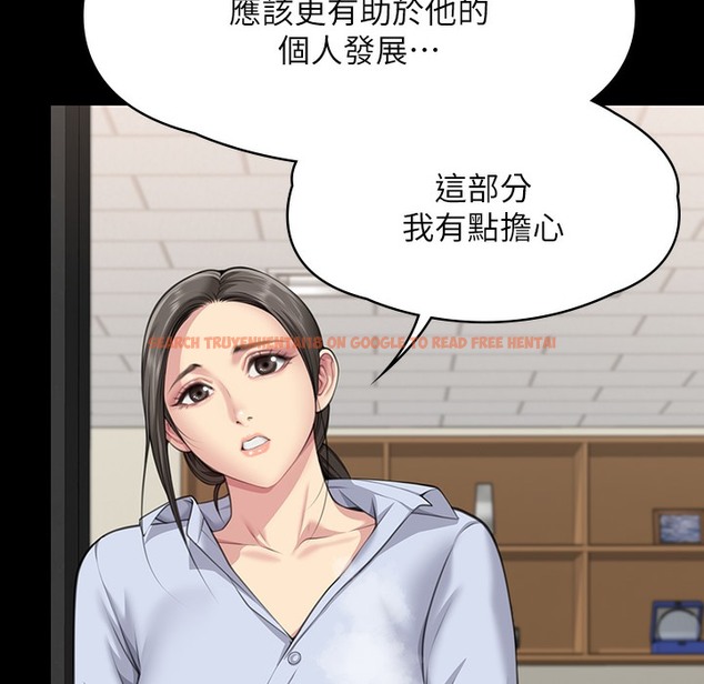 查看漫画傀儡 - 第340話-要不要來玩3P? - tymanga.com中的2335956图片