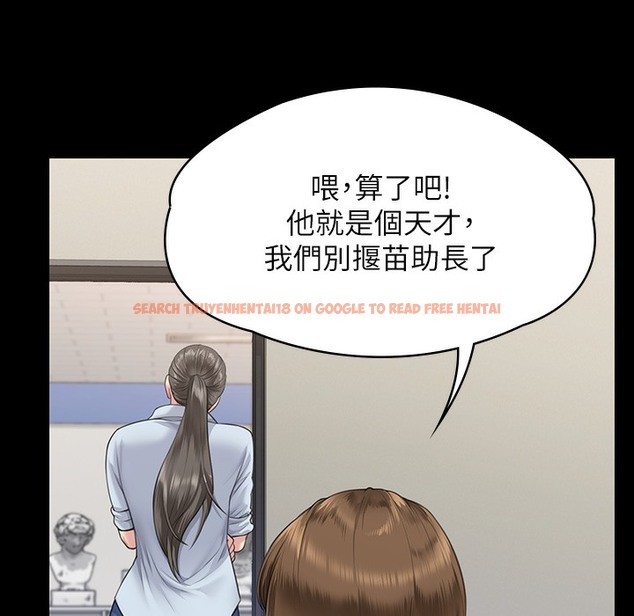 查看漫画傀儡 - 第340話-要不要來玩3P? - tymanga.com中的2335959图片