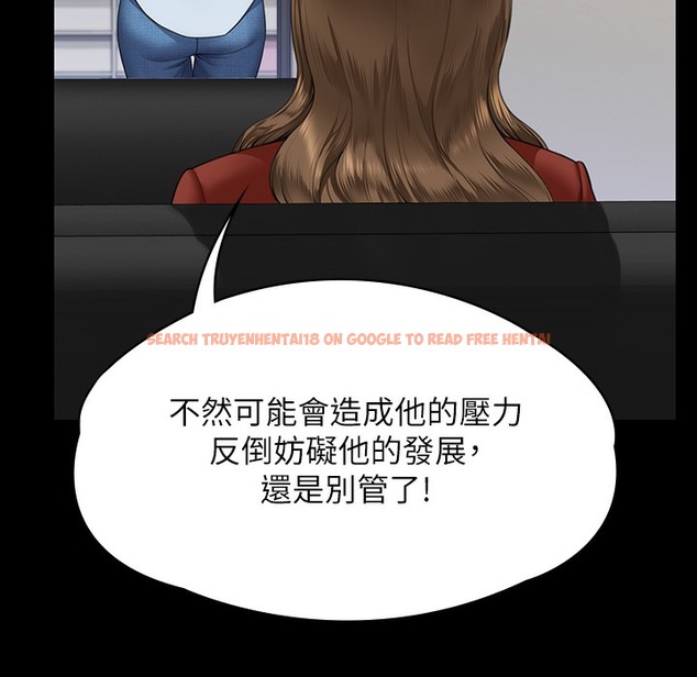 查看漫画傀儡 - 第340話-要不要來玩3P? - tymanga.com中的2335960图片