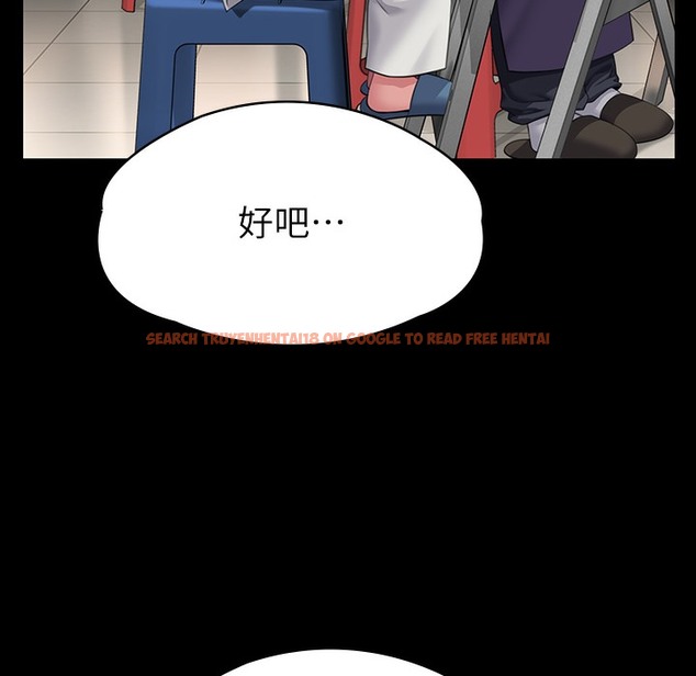 查看漫画傀儡 - 第340話-要不要來玩3P? - tymanga.com中的2335962图片