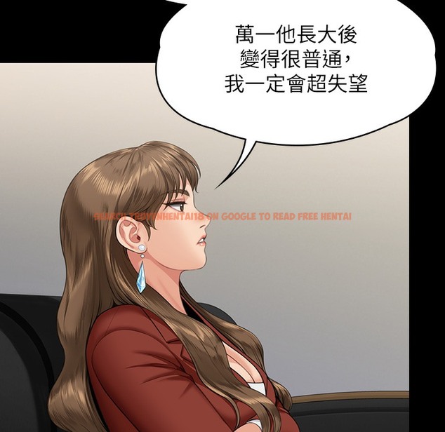 查看漫画傀儡 - 第340話-要不要來玩3P? - tymanga.com中的2335964图片