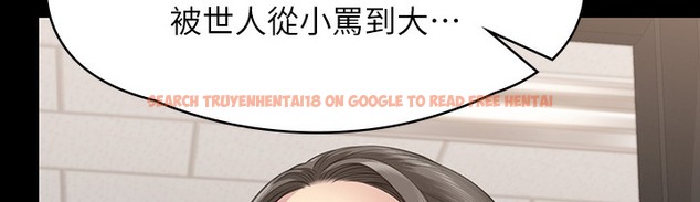 查看漫画傀儡 - 第340話-要不要來玩3P? - tymanga.com中的2335968图片