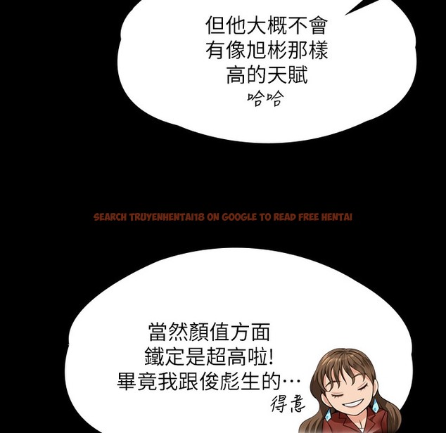 查看漫画傀儡 - 第340話-要不要來玩3P? - tymanga.com中的2335970图片