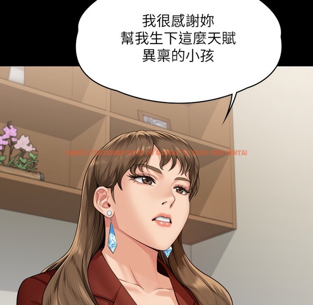 查看漫画傀儡 - 第340話-要不要來玩3P? - tymanga.com中的2335972图片