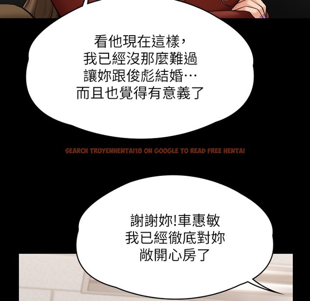 查看漫画傀儡 - 第340話-要不要來玩3P? - tymanga.com中的2335974图片