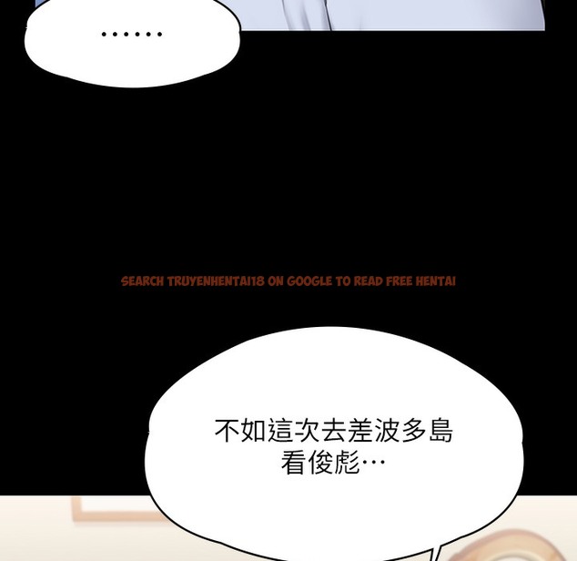 查看漫画傀儡 - 第340話-要不要來玩3P? - tymanga.com中的2335976图片
