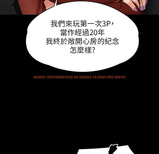 查看漫画傀儡 - 第340話-要不要來玩3P? - tymanga.com中的2335979图片
