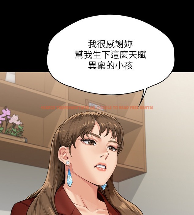 查看漫画傀儡 - 第341話-達莉的崩潰 - tymanga.com中的2502104图片