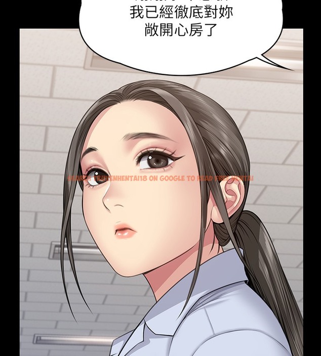 查看漫画傀儡 - 第341話-達莉的崩潰 - tymanga.com中的2502106图片