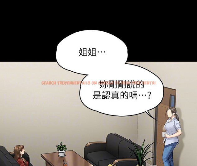 查看漫画傀儡 - 第341話-達莉的崩潰 - tymanga.com中的2502120图片