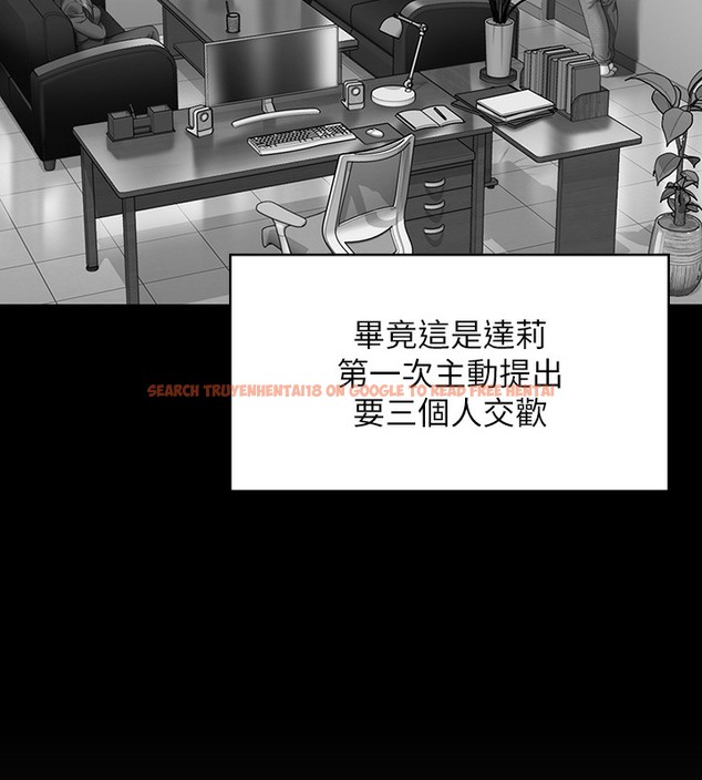 查看漫画傀儡 - 第341話-達莉的崩潰 - tymanga.com中的2502123图片