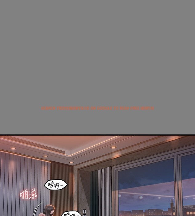 查看漫画傀儡 - 第341話-達莉的崩潰 - tymanga.com中的2502130图片