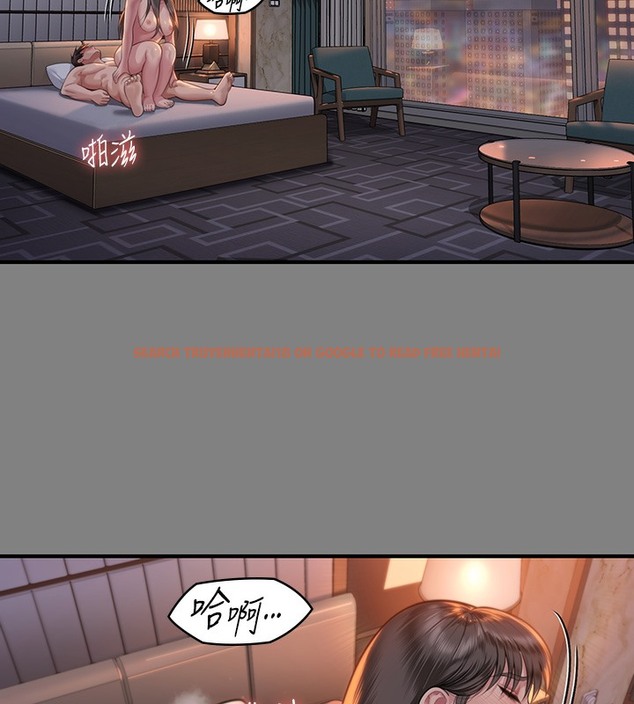 查看漫画傀儡 - 第341話-達莉的崩潰 - tymanga.com中的2502131图片