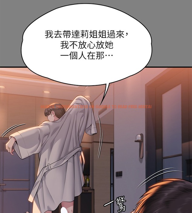 查看漫画傀儡 - 第341話-達莉的崩潰 - tymanga.com中的2502136图片