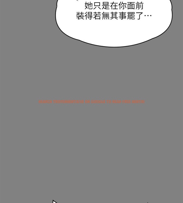 查看漫画傀儡 - 第341話-達莉的崩潰 - tymanga.com中的2502141图片