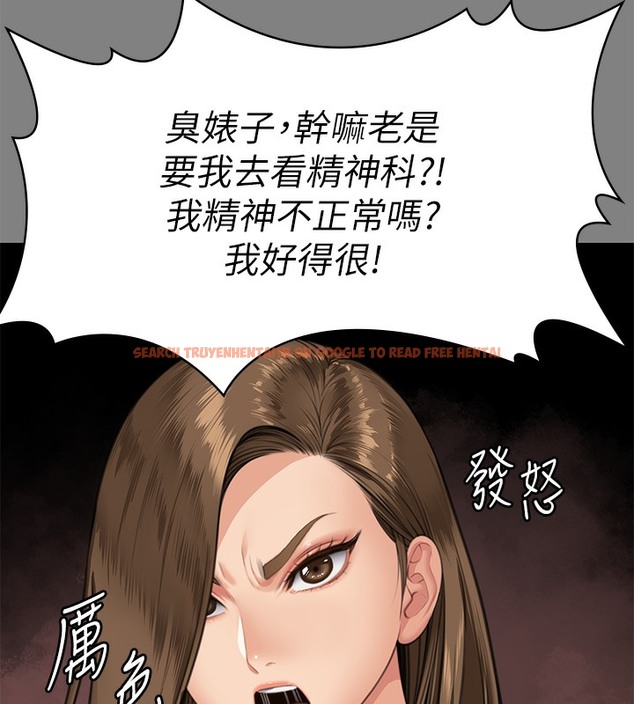 查看漫画傀儡 - 第341話-達莉的崩潰 - tymanga.com中的2502142图片