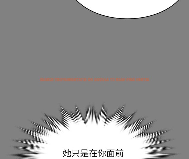 查看漫画傀儡 - 第341話-達莉的崩潰 - tymanga.com中的2502154图片