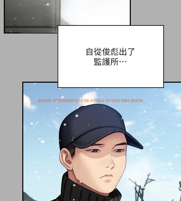 查看漫画傀儡 - 第341話-達莉的崩潰 - tymanga.com中的2502159图片