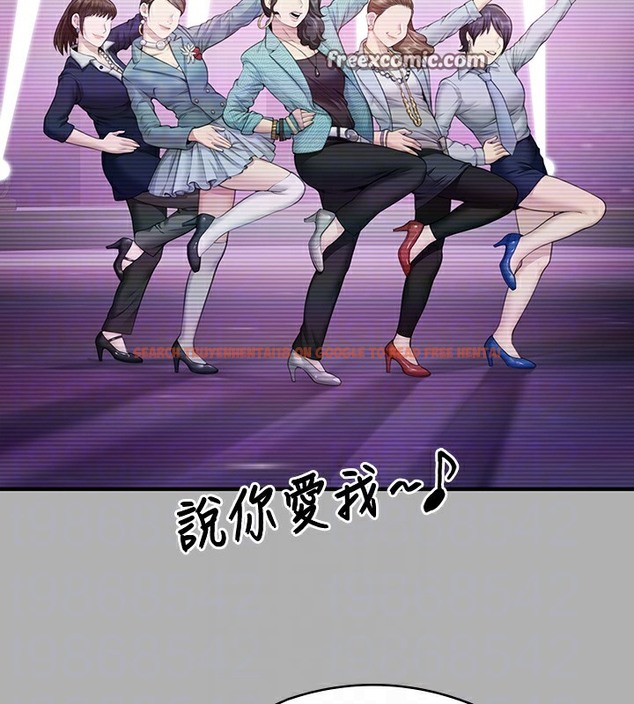 查看漫画傀儡 - 第341話-達莉的崩潰 - tymanga.com中的2502164图片