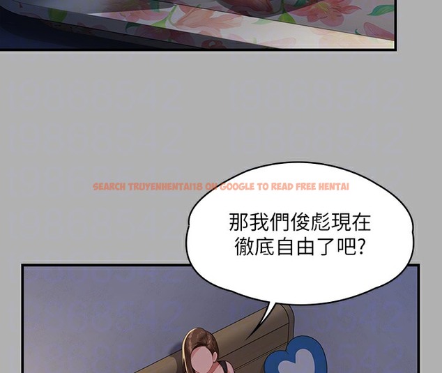 查看漫画傀儡 - 第341話-達莉的崩潰 - tymanga.com中的2502166图片