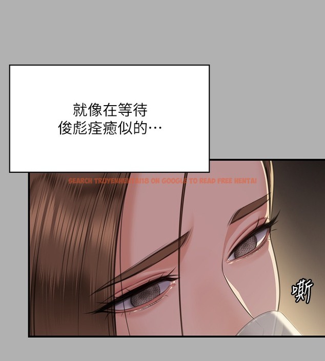 查看漫画傀儡 - 第341話-達莉的崩潰 - tymanga.com中的2502168图片