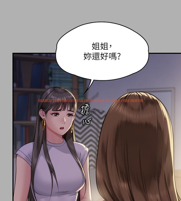 查看漫画傀儡 - 第341話-達莉的崩潰 - tymanga.com中的2502171图片