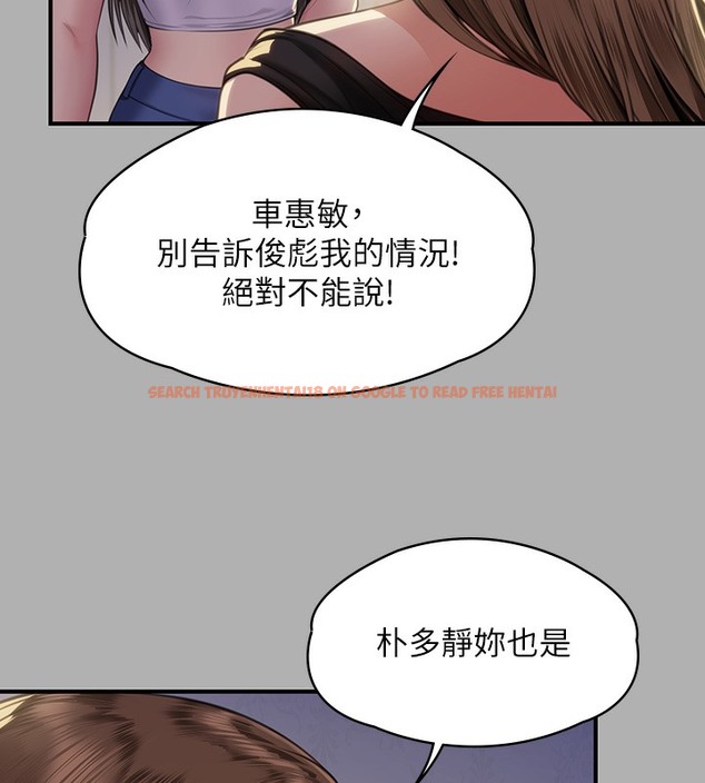查看漫画傀儡 - 第341話-達莉的崩潰 - tymanga.com中的2502172图片