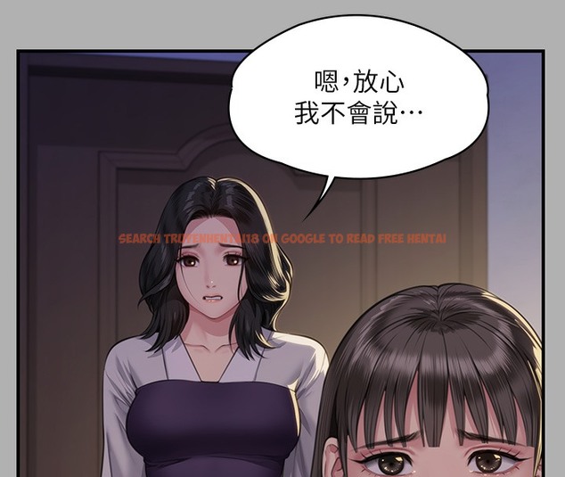 查看漫画傀儡 - 第341話-達莉的崩潰 - tymanga.com中的2502174图片