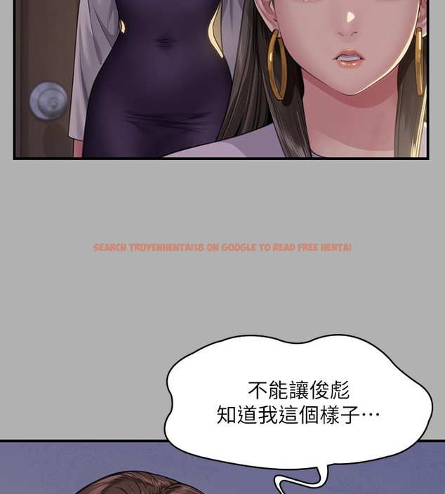 查看漫画傀儡 - 第341話-達莉的崩潰 - tymanga.com中的2502175图片