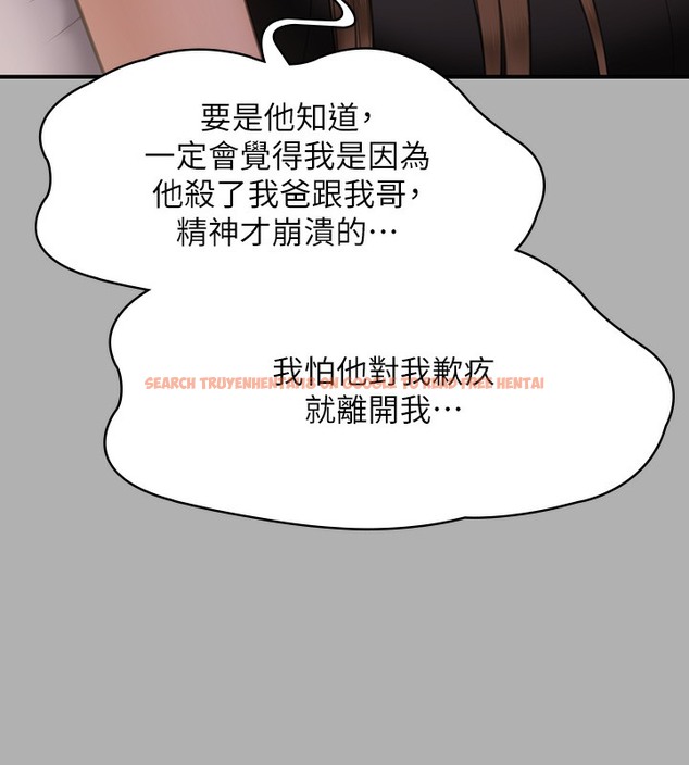 查看漫画傀儡 - 第341話-達莉的崩潰 - tymanga.com中的2502177图片